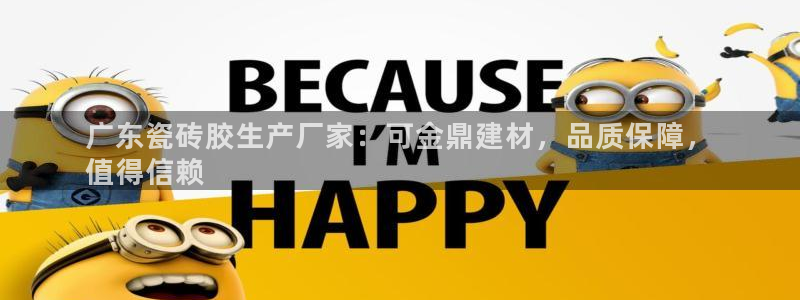 杏鑫平台登陆