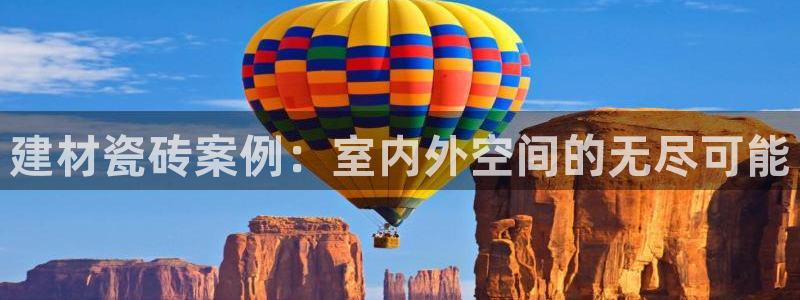 杏鑫平台怎么样知乎