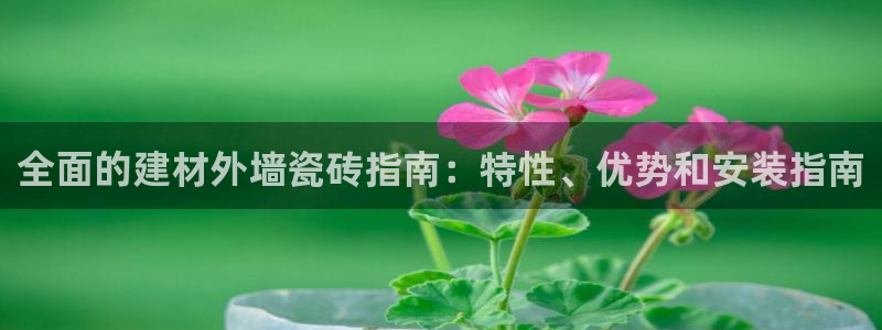 杏鑫娱乐-官方网站
