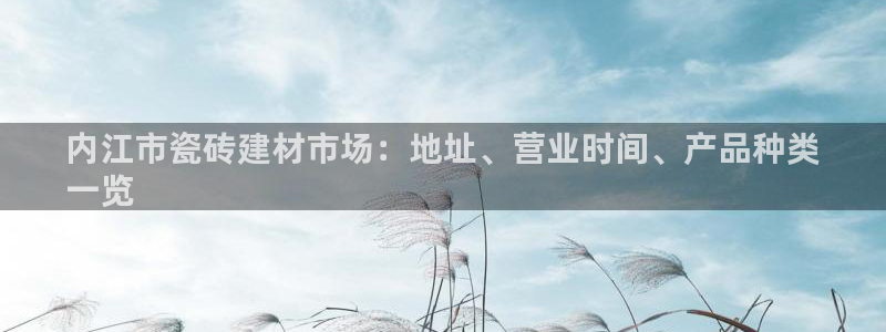 杏鑫平台线路测速