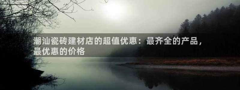 杏鑫平台注册登录