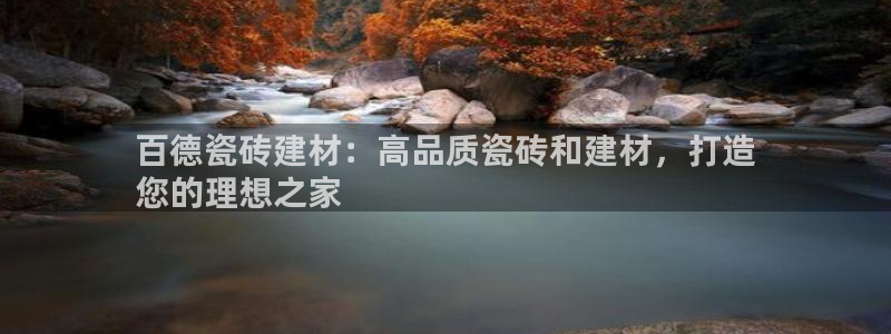 杏鑫官网注册账号密码