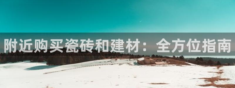 杏鑫平台代理注册多少钱一个