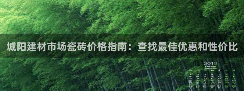 杏鑫官网注册账号密码是多少