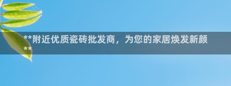 杏鑫平台代理注册流程视频