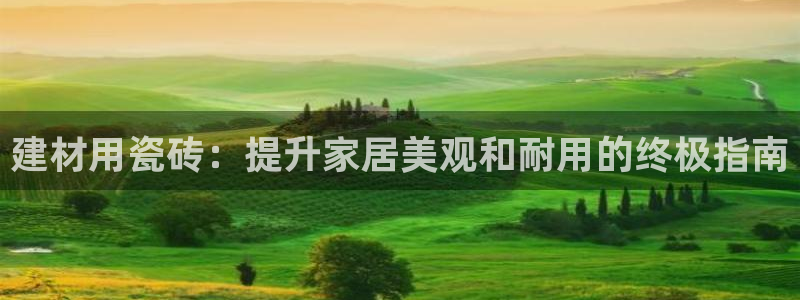杏鑫娱乐靠谱吗
