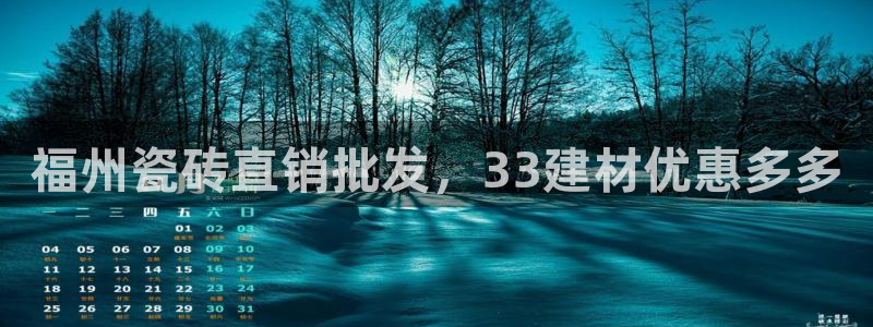杏鑫平台念7O777