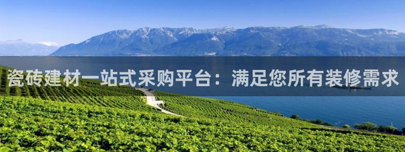 杏鑫平台登陆