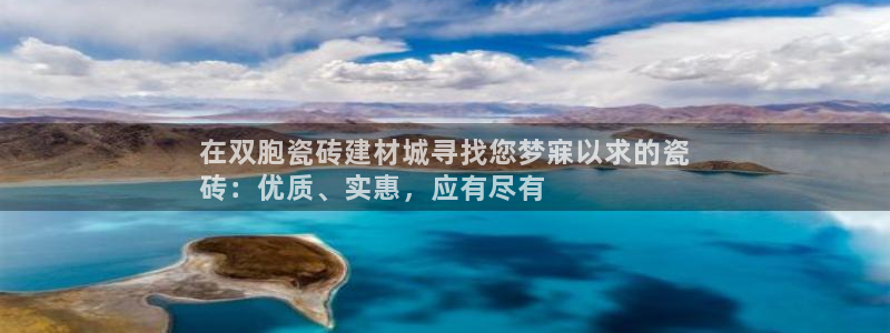 杏鑫平台招商电话号码是多少
