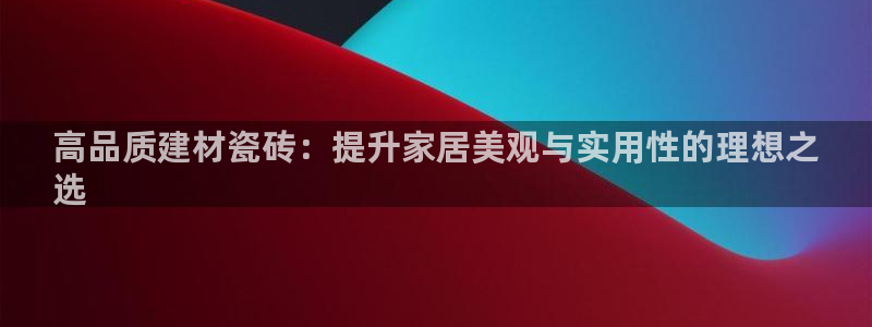 杏鑫娱乐平台