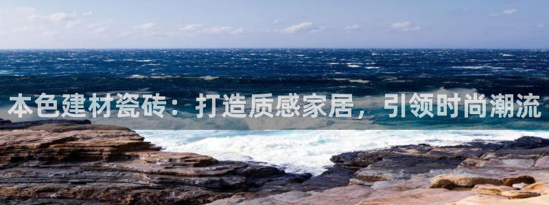 杏鑫平台号7O777