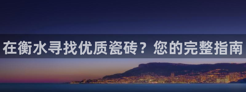 杏鑫娱乐怎么样