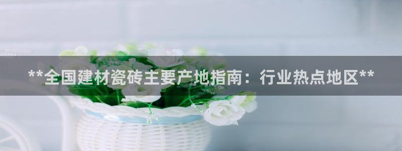 杏鑫注册登录代理