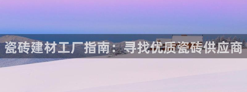 杏鑫平台念7O777