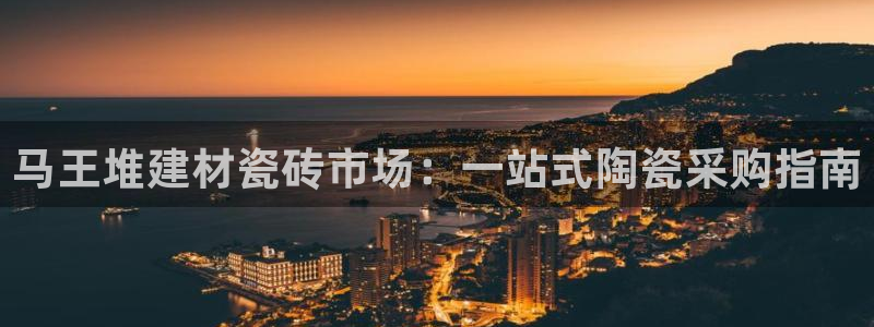 杏鑫平台代理注册流程图