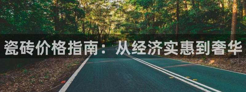 杏鑫官方平台怎么样啊