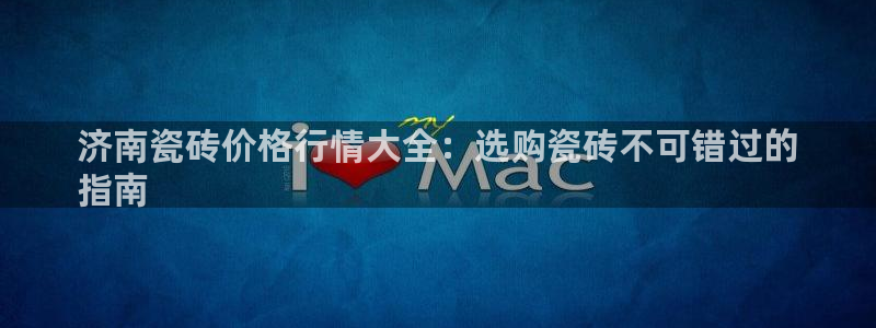 杏鑫娱乐靠谱吗