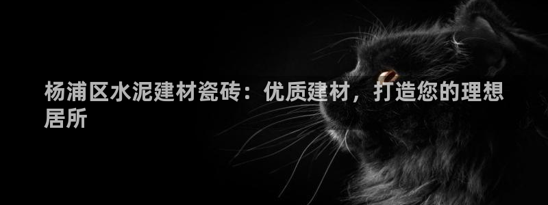 杏鑫官网注册账号怎么注册的