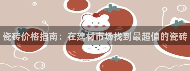 杏鑫平台招商怎么样啊