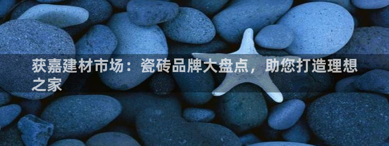 杏鑫平台代理注册