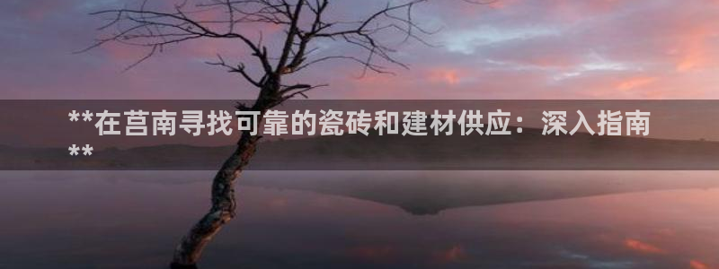 杏鑫平台登陆
