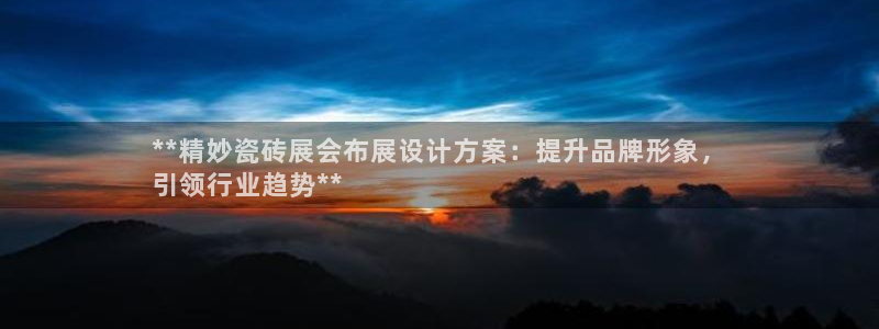杏鑫平台直属