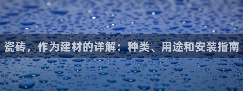 杏鑫注册平台官方网站