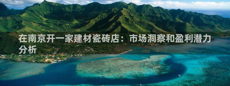 杏鑫手机客户端