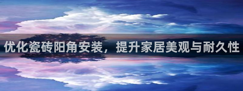 杏鑫平台待遇