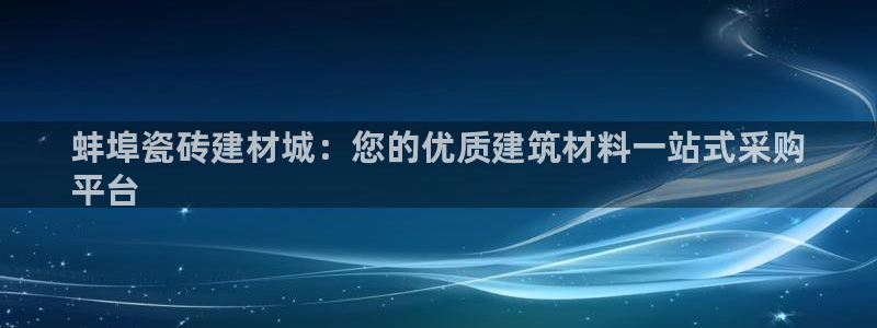 杏鑫平台登录注册