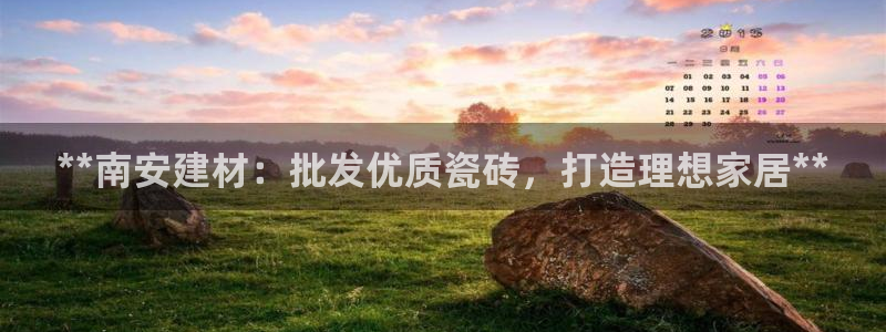 杏鑫主管