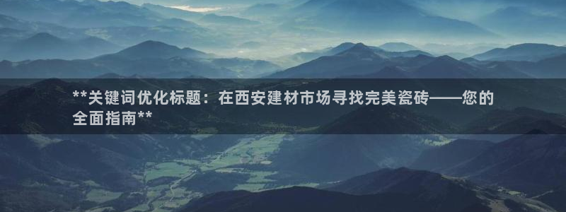 杏鑫平台怎么样知乎