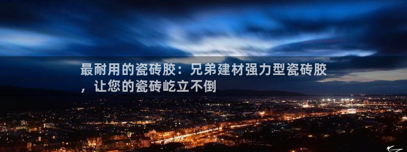 杏鑫平台平台