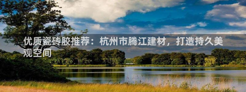 杏鑫平台登录注册