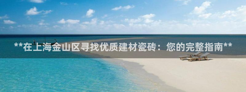 杏鑫平台代理注册流程