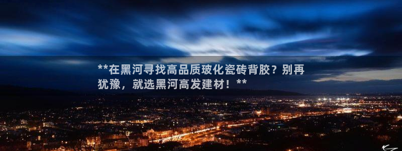 杏鑫平台招商怎么样啊