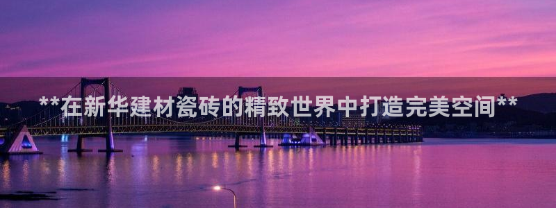 杏鑫平台怎么样黑钱吗是真的吗还是假的