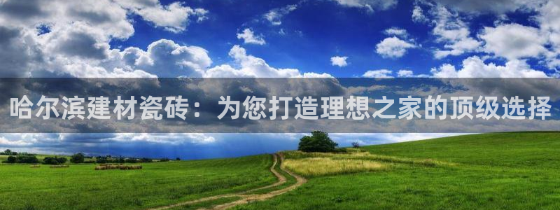 杏鑫官网最新信息