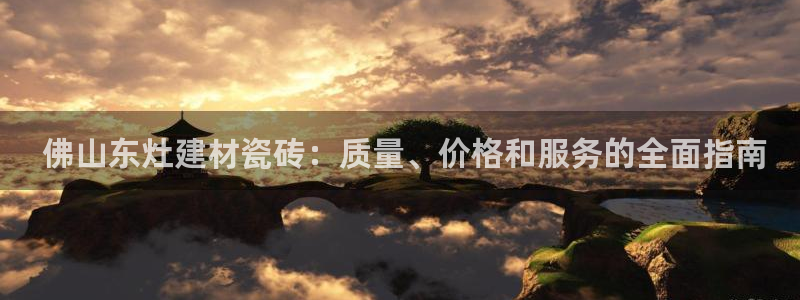 杏鑫平台直属