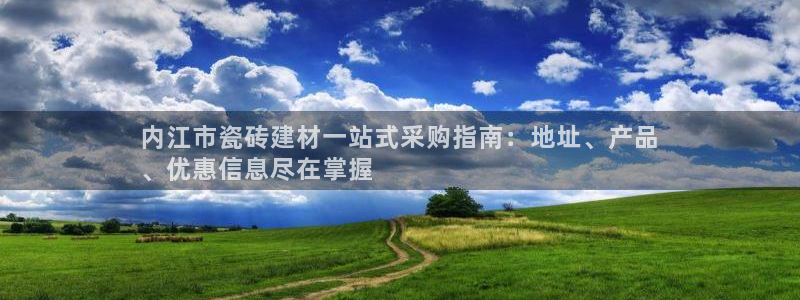 杏鑫平台待遇
