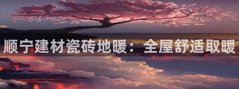 杏鑫平台怎么样黑钱吗安全吗是真的吗