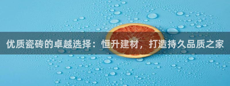 杏鑫官网注册账号密码是多少