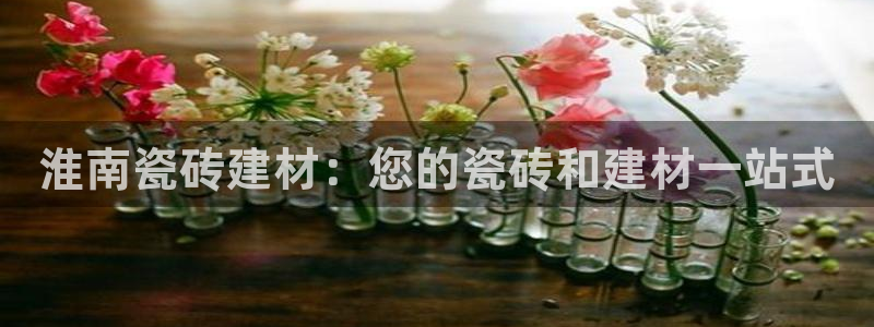 杏鑫娱乐官方网站客户端下载