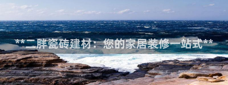 杏鑫平台招商电话号码是多少