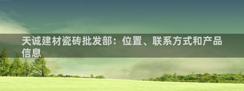 杏鑫平台官方网站