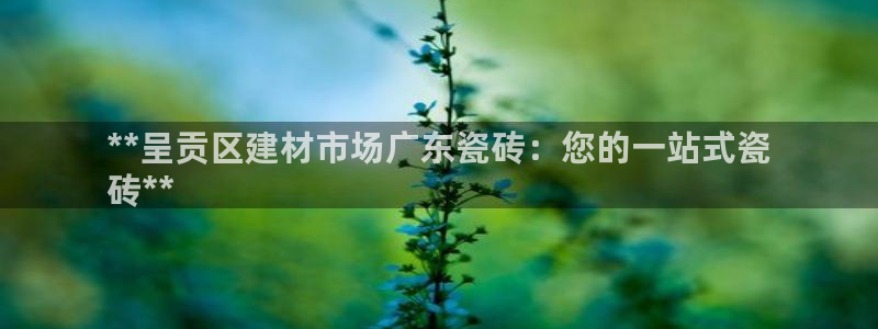 杏鑫娱乐官网登录不了