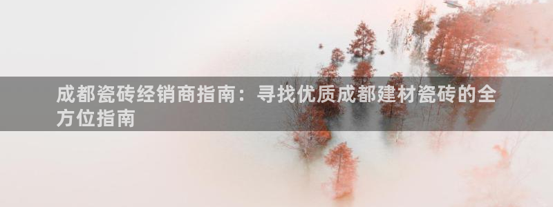 杏鑫平台在线注册怎么注册