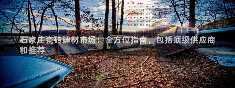 杏鑫平台列7O777