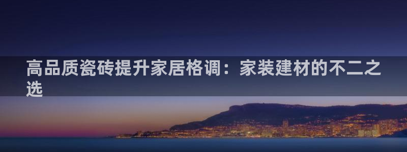 杏鑫平台代理怎么做
