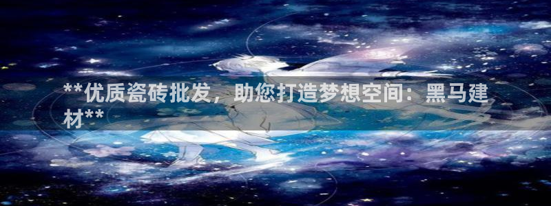 杏鑫平台怎么样黑钱吗安全吗是真的吗